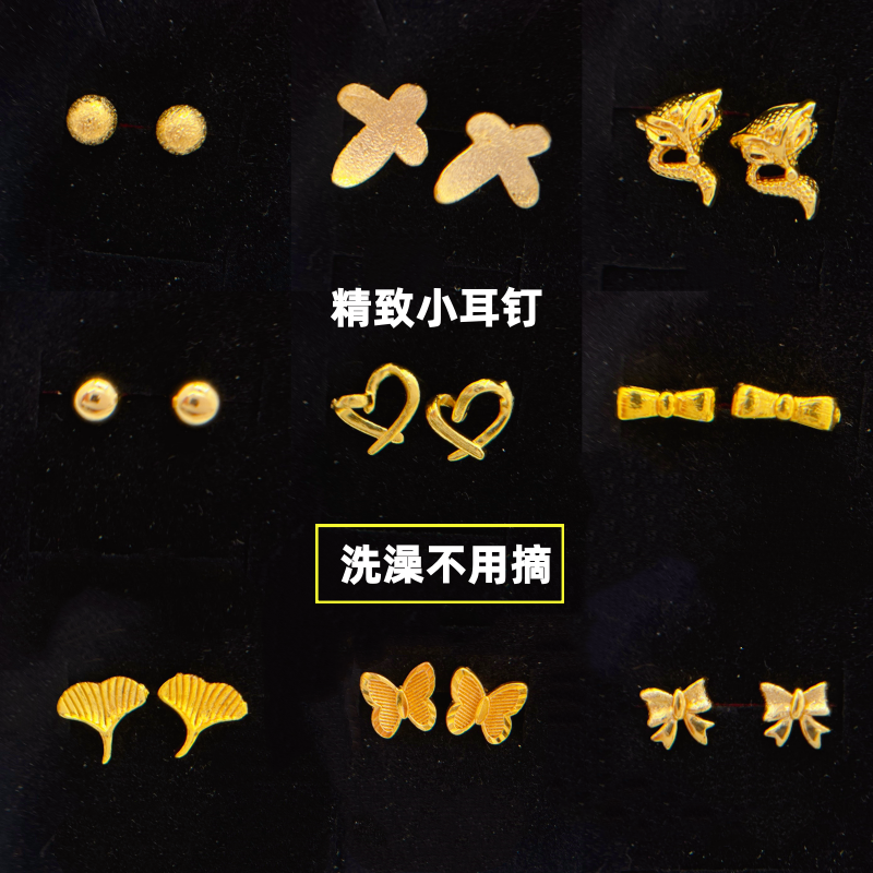 久不掉色越南沙金铜镀金耳钉饰品狐狸不过敏男女耳钉欧币耳环耳饰