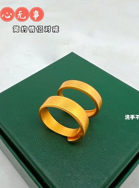 金店款越南沙金无事牌戒指