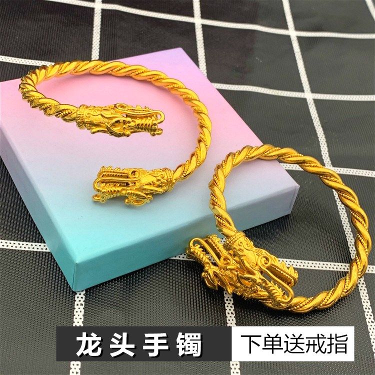 清仓潮越南沙金男士龙头手环不掉色欧币镀金仿真黄金女龙头手镯子