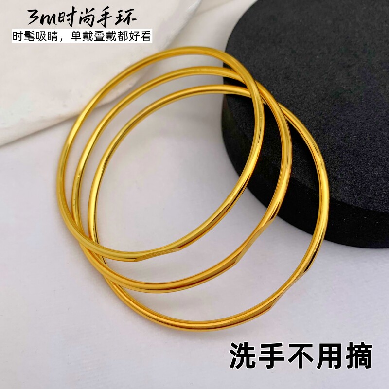 时尚传承实心款光面越南沙金女士手环多圈手镯子黄铜镀金久不掉色
