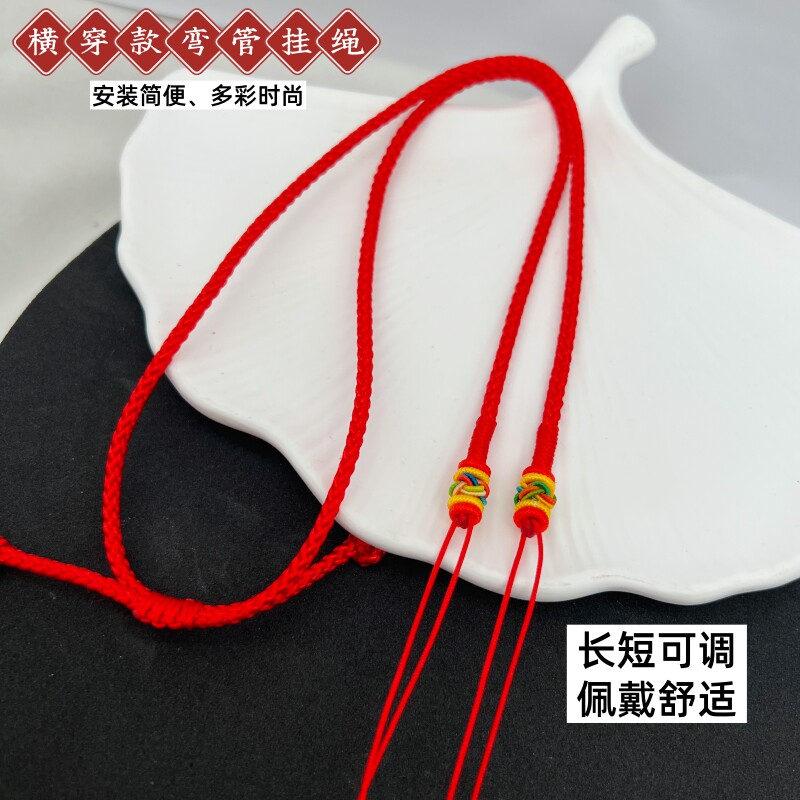 高级感挂绳成人宝宝吊坠绳子