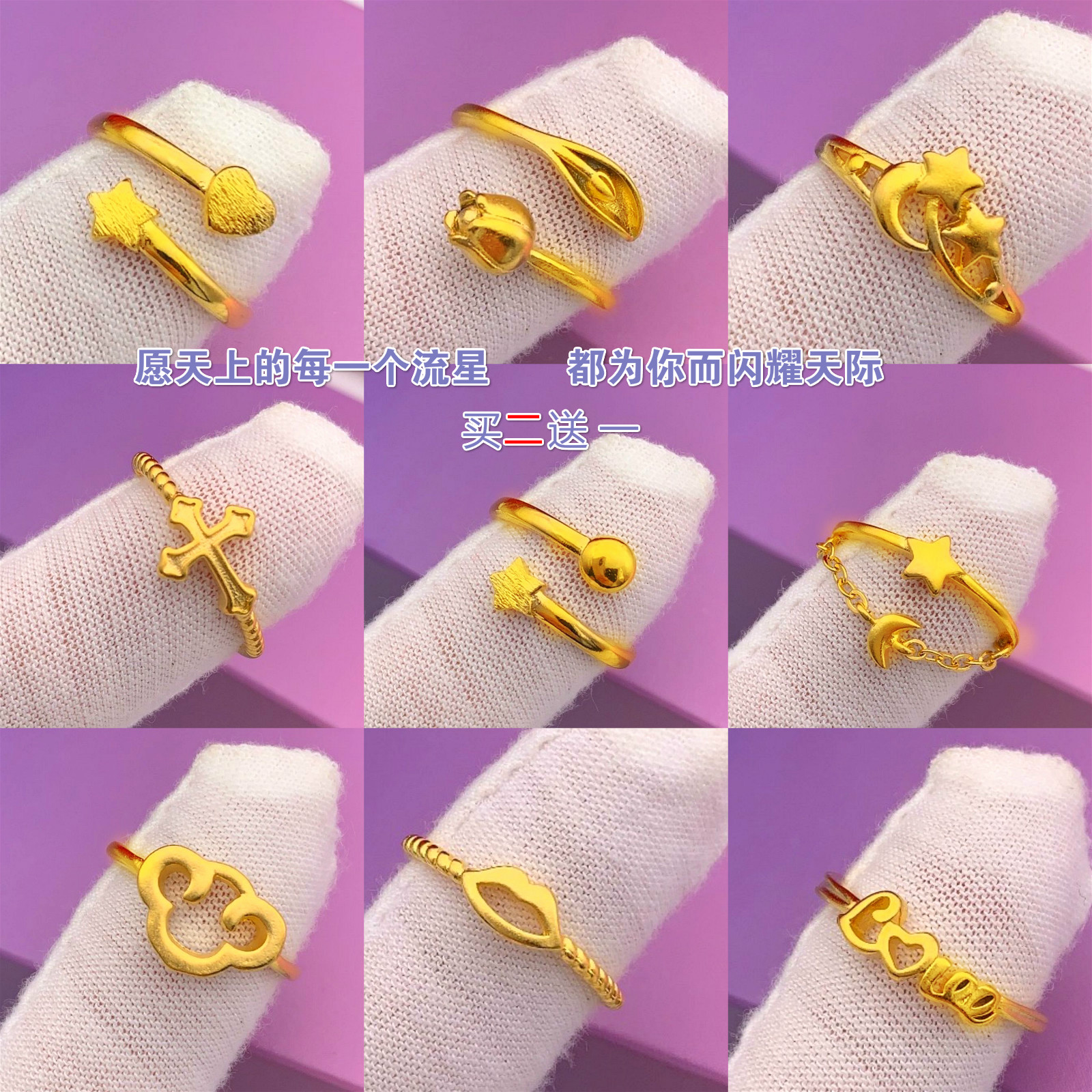 首饰越南沙金女欧币仿真假戒指