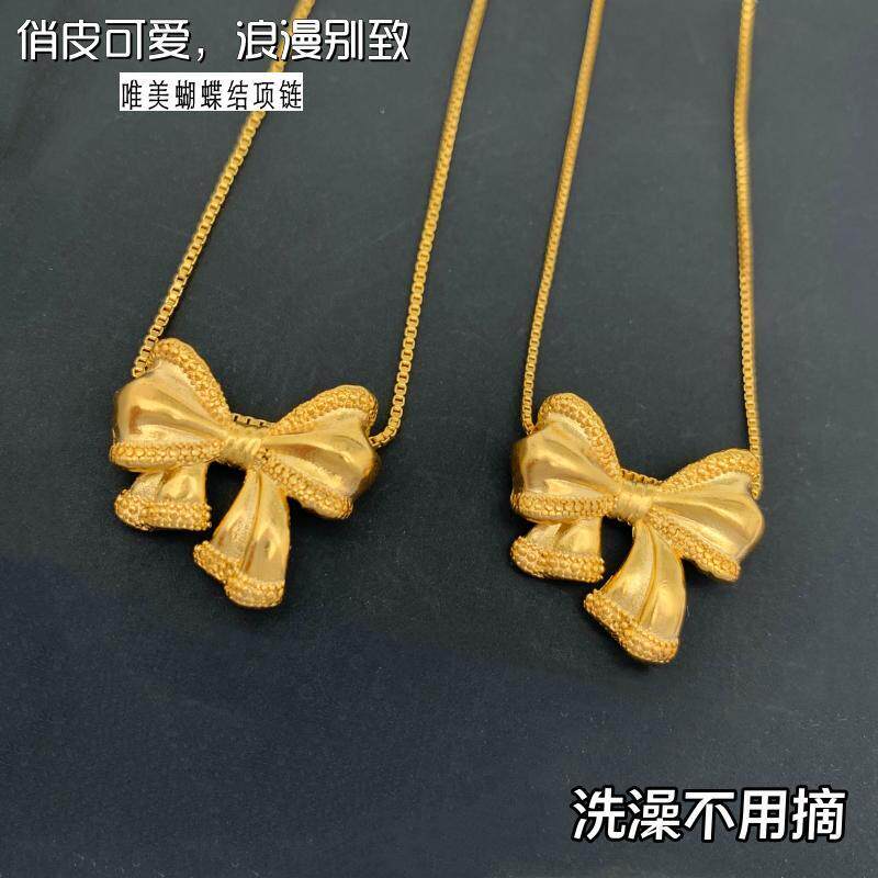 越南沙金高级感蝴蝶结吊坠在逃公主黄铜镀金项链锁骨链轻奢不掉色
