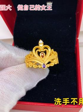 女越南沙金个性皇冠戒指不掉色