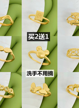 不掉色真空铜镀黄金女士戒指蝴蝶结婚对戒活口指环个性越南沙金