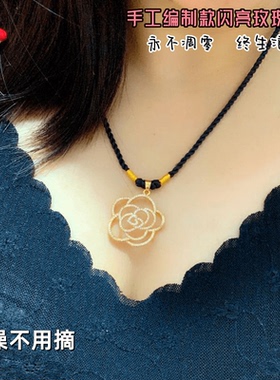 镀金越南沙金女玫瑰项链不掉色