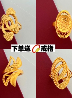 越南沙金时尚夸张活口食指戒指