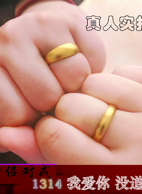 包金铜镀黄金色戒指男女情侣食指个性潮人开口正品越南沙金首饰