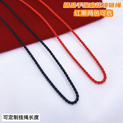 欧金多多棉麻麻花链情侣挂绳