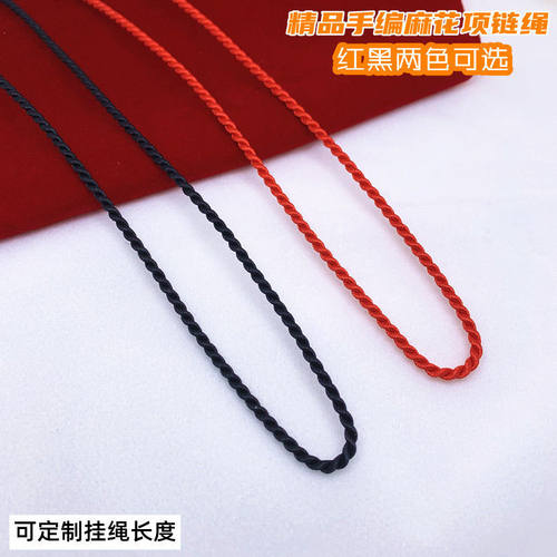 欧金多多棉麻麻花链情侣挂绳