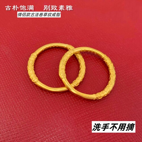素圈戒指女越南沙金尾戒男士小众设计闭口指环镀金钢印简约轻奢款