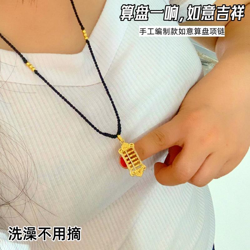 越南沙金女算盘项链毛衣链不掉色