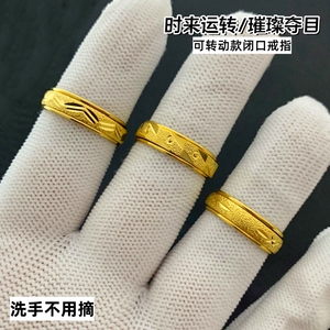 女越南沙金闭口戒指环久不掉色