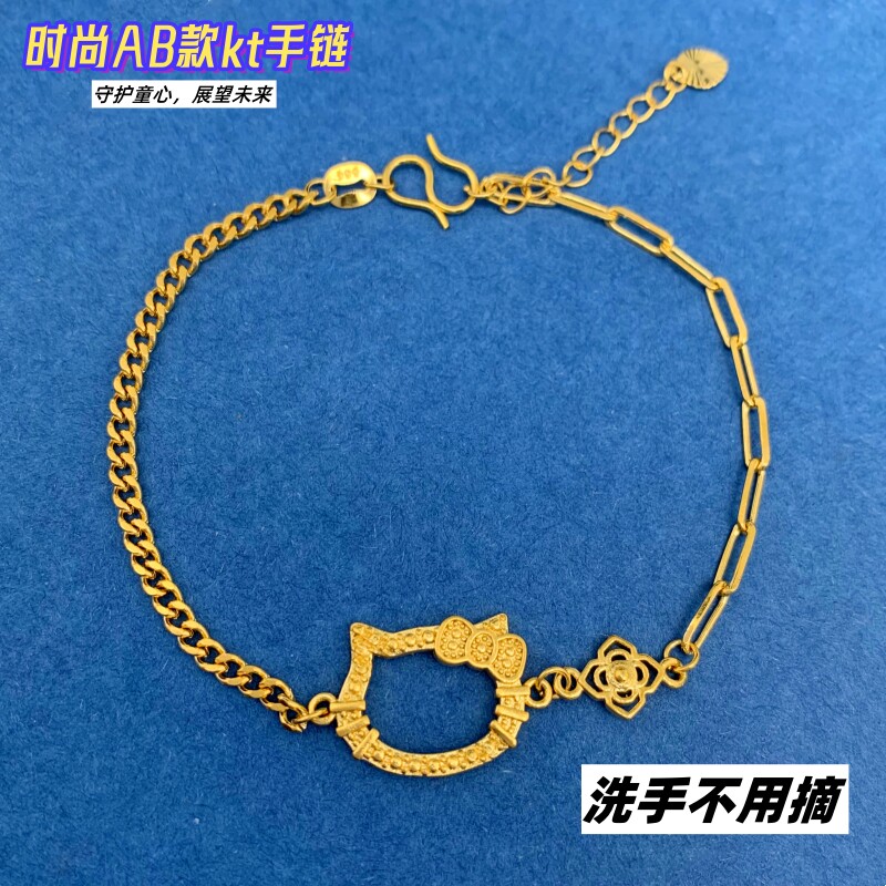 保色越南沙金手链女镀黄金色