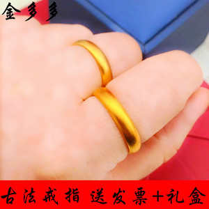 情侣抖音推荐传承古法金素圈活口戒指不掉色仿真黄金男女沙金戒指