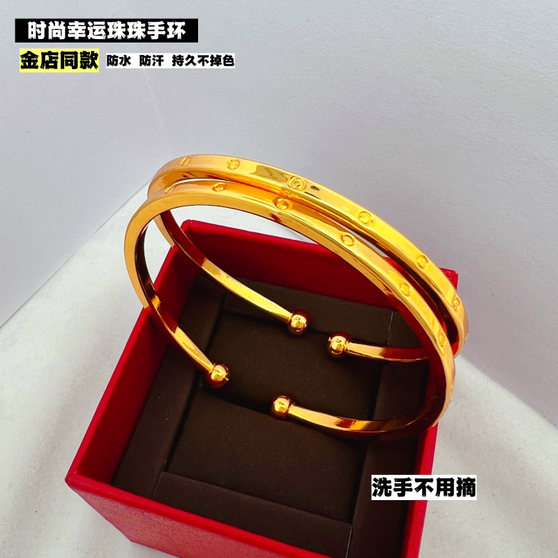 持久不褪色潮流黄铜合金女手环细实心越南沙金手镯子金店同款礼物