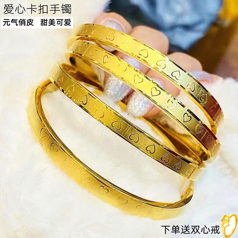 个性黄铜镀金女手镯正品时尚越南沙金手环卡扣爱心女神首饰不掉色