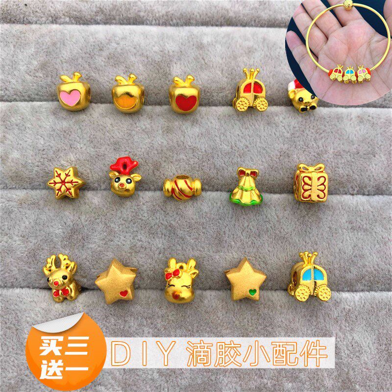 DIY沙金滴胶彩色横穿小配件珠子欧币镀黄金圣诞苹果吊坠不掉色