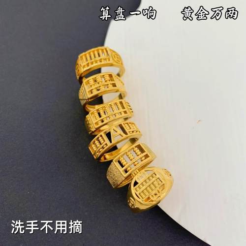 女越南沙金个性算盘戒指不掉色