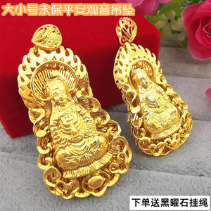 越南沙金火焰观音吊坠欧币男士