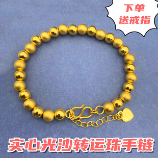 越南沙金女士实心转运珠手链仿真黄金色手环饰品欧币珠子久不掉色
