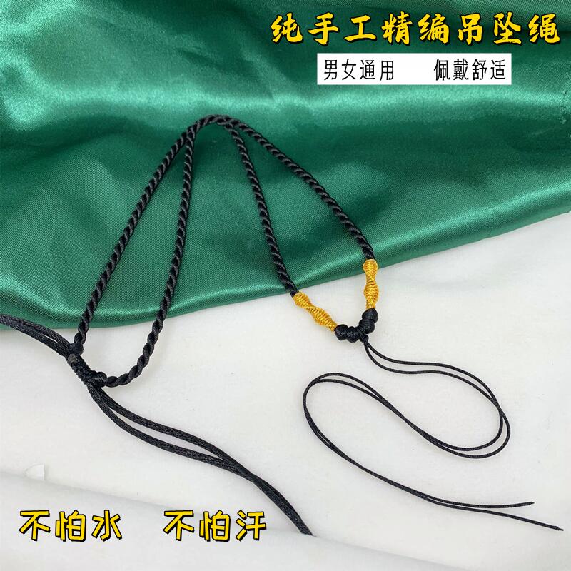 DIY编制吊坠项链挂绳锁