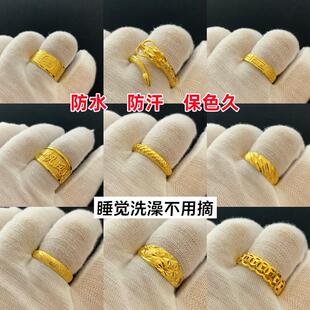 金店同款黄铜镀金戒指男女情侣戒指龙福字活口指环越南沙金不掉色