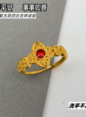 女越南沙金时尚戒指久不掉色