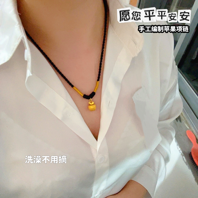 越南沙金平安果吊坠女款项链
