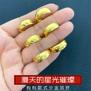 欧币镀金流星雨耳环越南沙金黄合金女士耳坠送妈妈礼防过敏不掉色