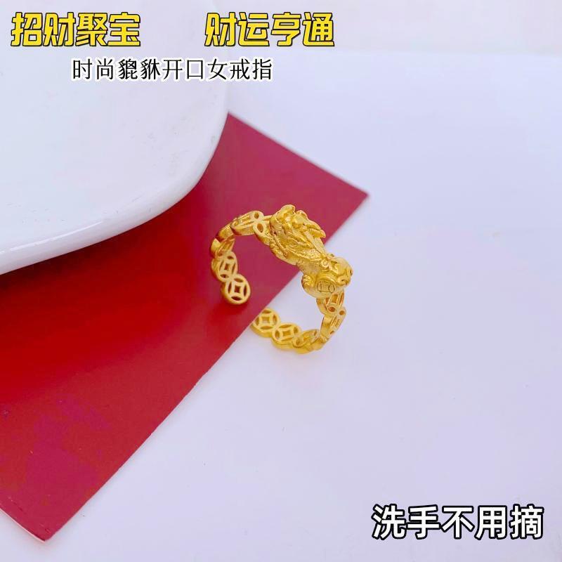 女越南沙金时尚个性戒指久不掉色