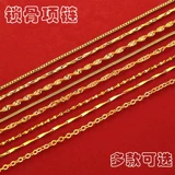 Ожерелье, золотой браслет с одной бусиной с косичкой, не выцветает