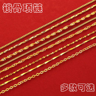 久不掉色越南沙金项链女镀黄金色转运珠铜合金首饰锁骨链麻花项链