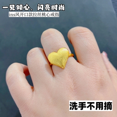 欧美款夸张食指女戒镀黄金色拉丝爱心戒指越南沙金轻奢活口可调节