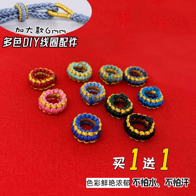 越南沙金桃花节手链线圈不掉色