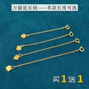 黄铜镀金O字链延长链细项链加长扣弹簧扣越南沙金diy配件不掉色