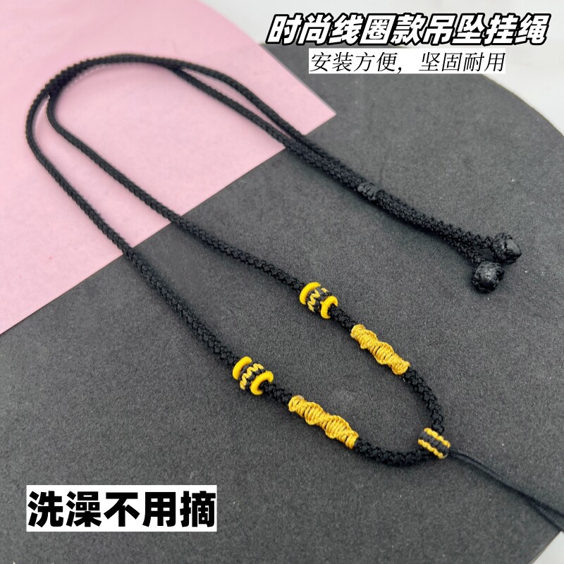 高级手工挂绳吊坠简约黑绳可调节挂脖项链绳子玉石男女挂件配绳