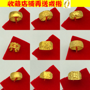 越南沙金戒指环男士仿真黄金久不掉色个性霸气开口光面欧币女对戒