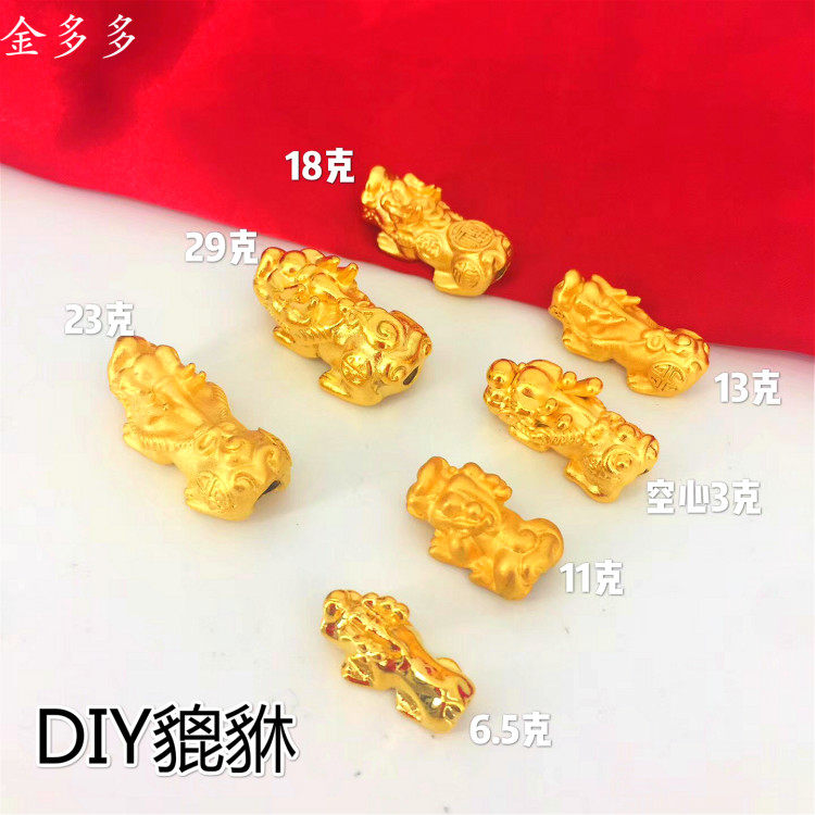 新款DIY手工越南沙金招财貔貅手串不掉色欧币镀金黄横穿配件散珠