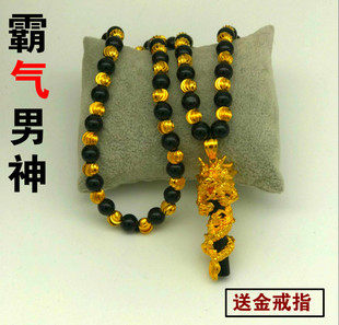 新款越南沙金项链霸气男款圆珠链镀黄金转运珠黑曜石龙柱久不掉色