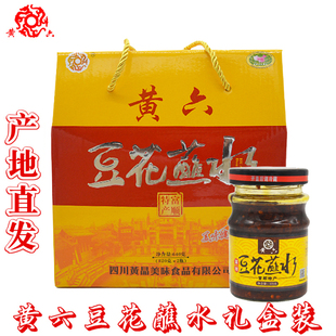 黄六豆花蘸水320gX2瓶豆花蘸料酱香辣辣椒酱蘸水美食四川富顺特产