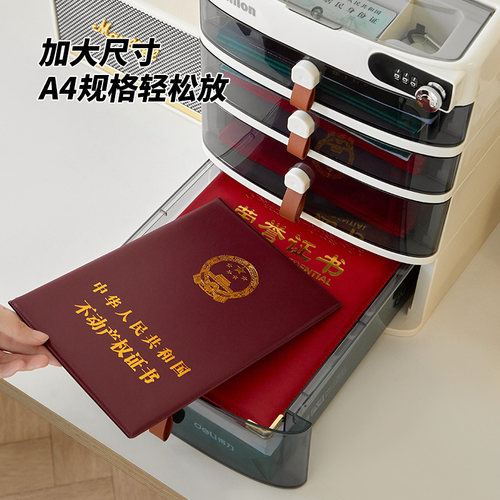 保护重要证件！密码锁设计