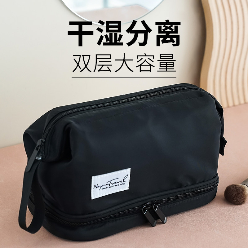 Túi đựng mỹ phẩm dung lượng lớn Túi đựng đồ du lịch di động dành cho nữ 2022 Hộp đựng sản phẩm chăm sóc da hai lớp cao cấp mới túi nhựa đựng mỹ phẩm túi đựng mỹ phẩm du lịch