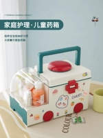 Детская медицина коробка семейная инсталляция дома большая -коробка медицины детская детская детская ящик для хранения лекарств, шкаф, милый маленький
