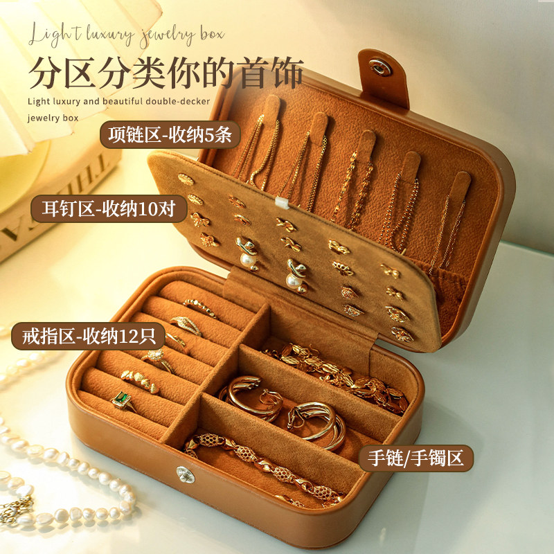 便携首饰盒高档精致小型耳饰戒指项链耳钉包黄金手饰品收纳盒新款