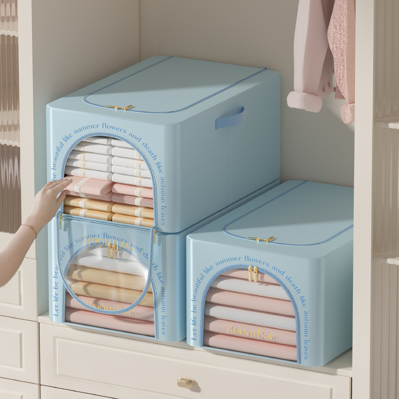 加粗钢架加厚长款贡缎衣物收纳箱