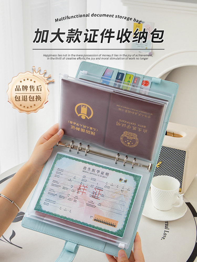 宝宝出生证疫苗本保护套婴儿医学册证件收纳包家用家庭户口薄卡包,收纳整理,卡包/证件包,淘宝优惠券,粉丝福利购,淘宝优惠卷