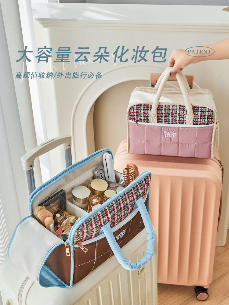 化妆品收纳包大容量高级感女手提便携式外出旅行护肤品分区收纳箱