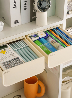 桌面下隐形抽屉收纳盒隐藏式悬挂置物架办公室工位书桌底改造神器