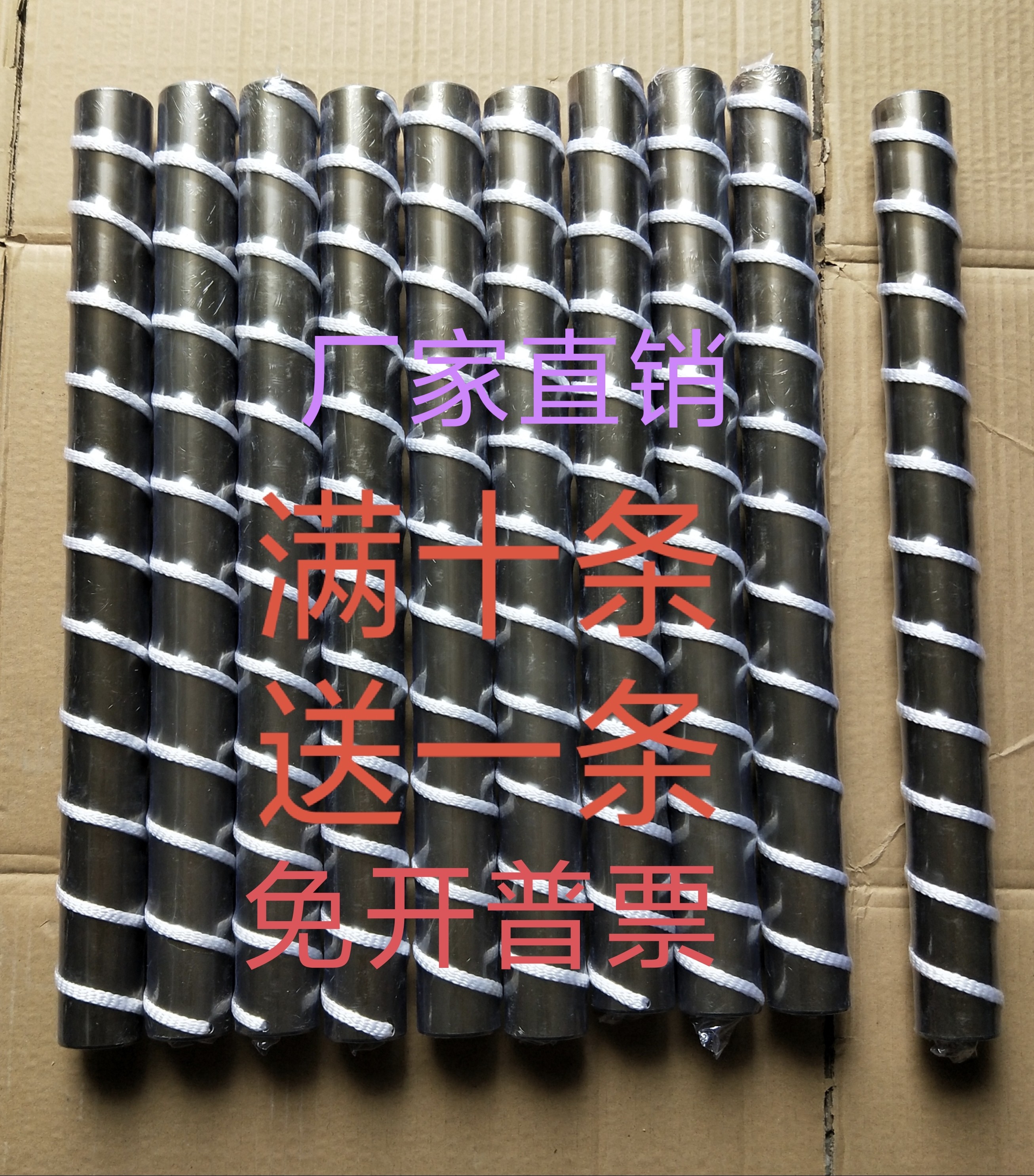搅墨棒 磁性有绳搅墨棒 油墨均机械五金及配附件/耗